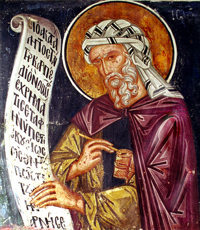 Portrait associated with John of Damascus